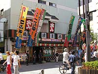 �󑐉��|�z�[��