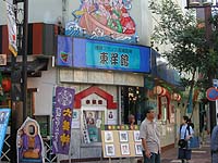 �t�����X��