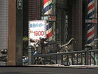 �����o�[�o�[